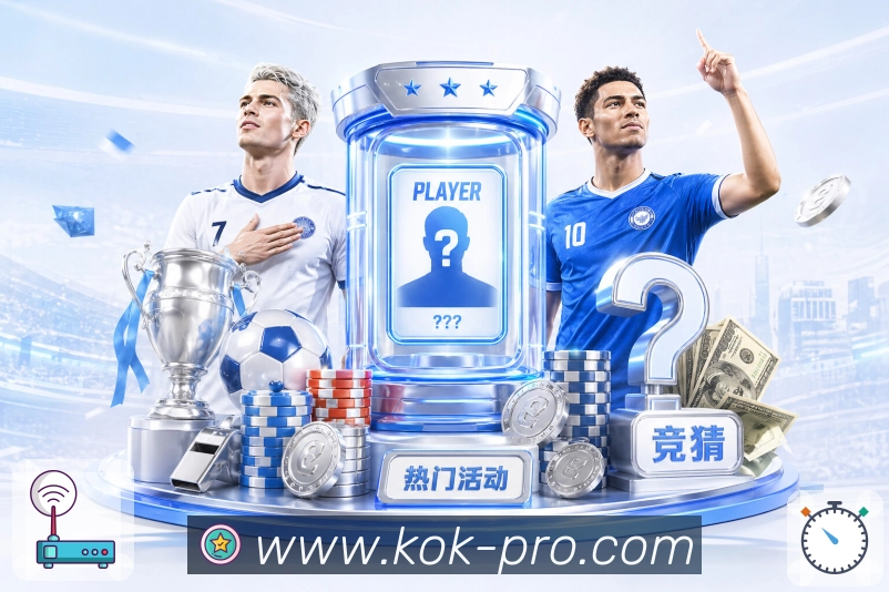 sports image