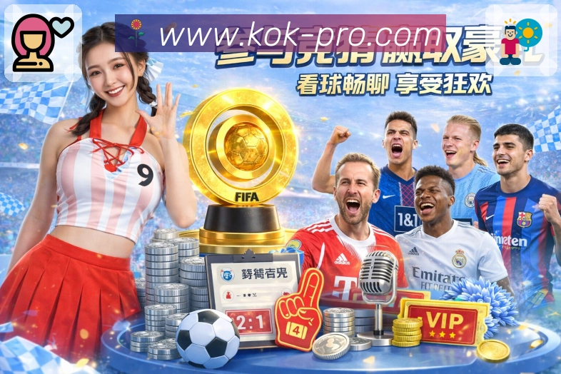 kokAPP 封面图