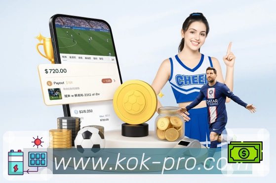 kok安全浏览
